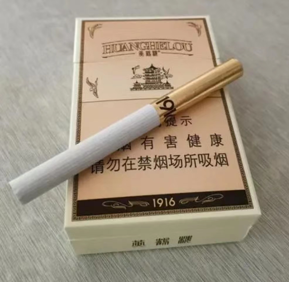 云霄香烟一手货源_云霄一手香烟批发_云霄香烟一手货源犯法