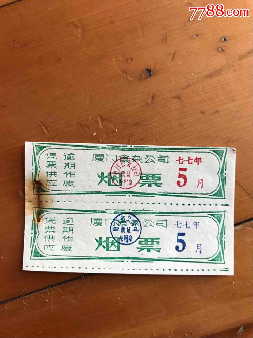 香烟云南流金_香烟云南红云_云南香烟