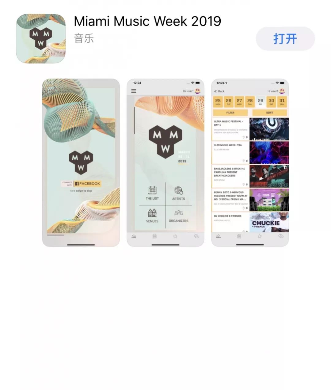 云霄香烟官网APP_云霄香烟价格查询_云霄香烟微信