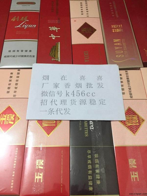 买免税香烟商家联系方式，买烟联系方式微信，免税店外烟出售微商-第1张图片-烟酒货源网