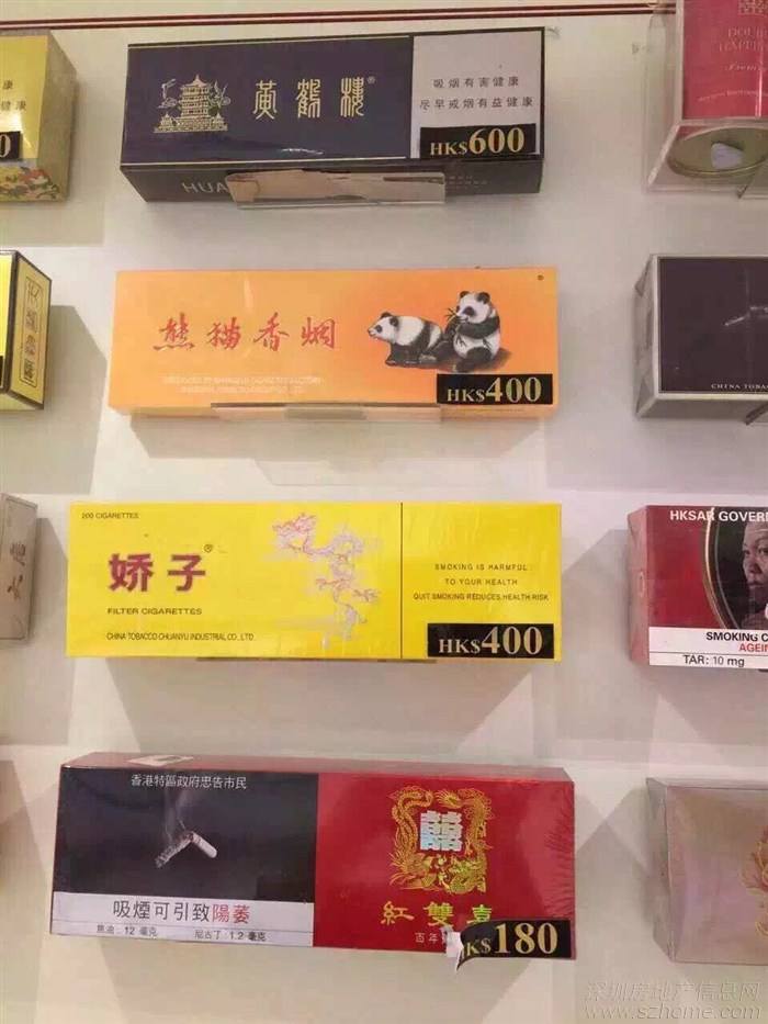 买免税香烟商家联系方式，买烟联系方式微信，免税店外烟出售微商-第2张图片-烟酒货源网