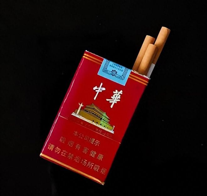 烟中华多少钱一包_烟中华多少钱一条_中华烟