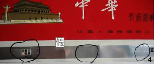 一品标局教你如何鉴别中华香烟真伪方法