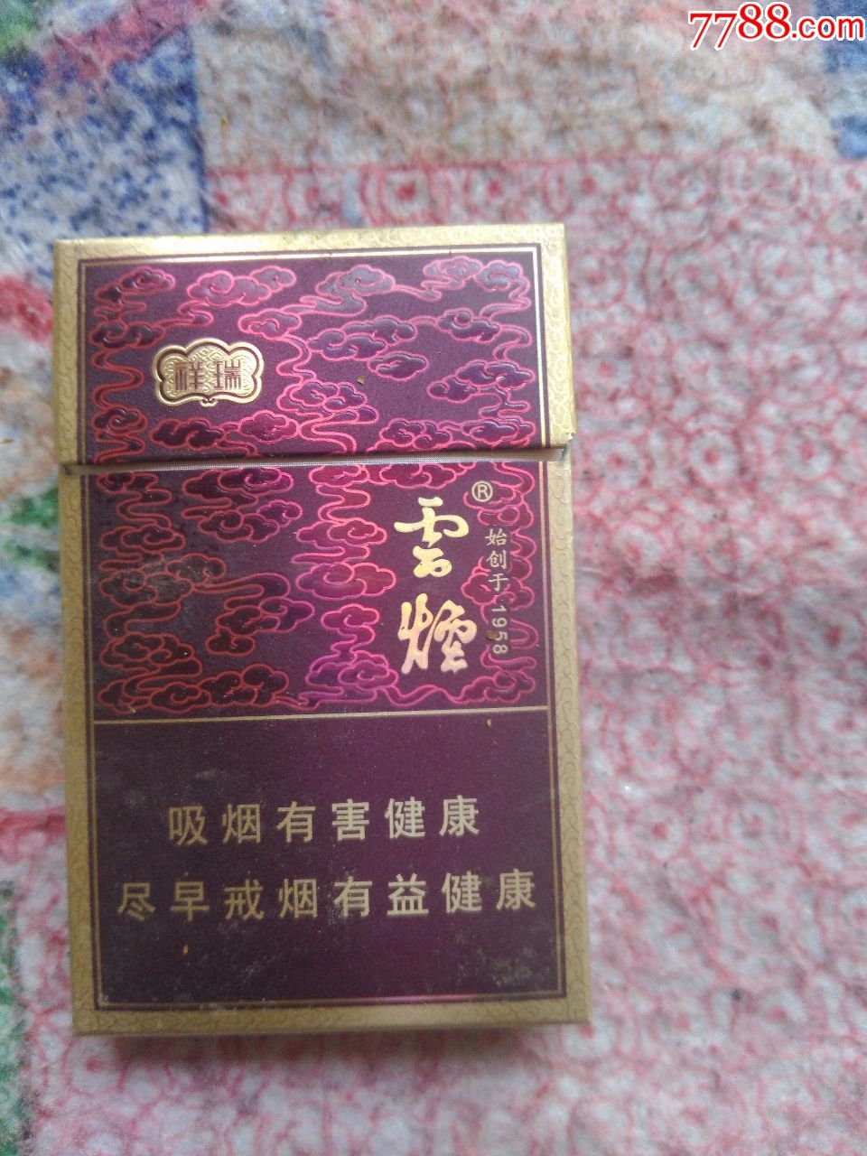 云南香烟_香烟云南印象多少钱_香烟云南红云