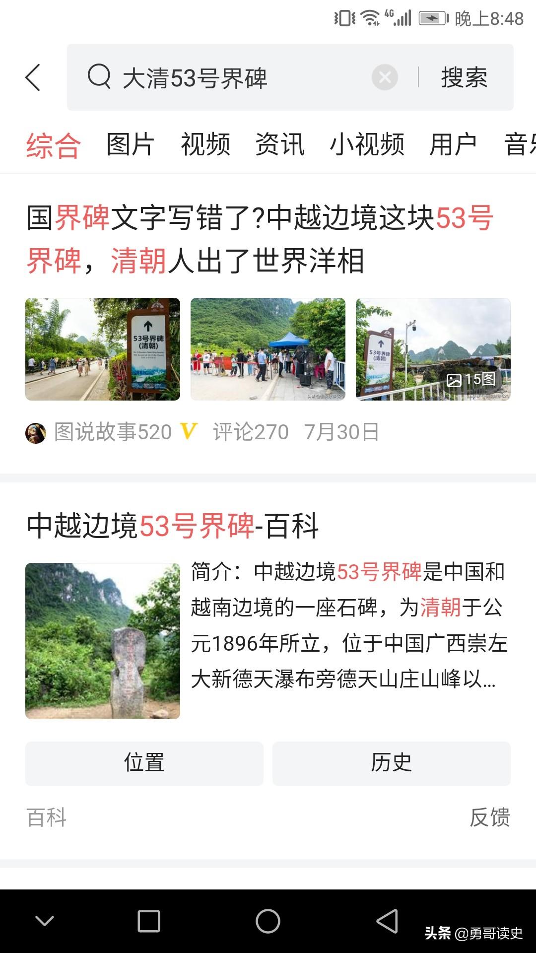 越南烟是真的假的_越南烟香烟价格表图_越南烟