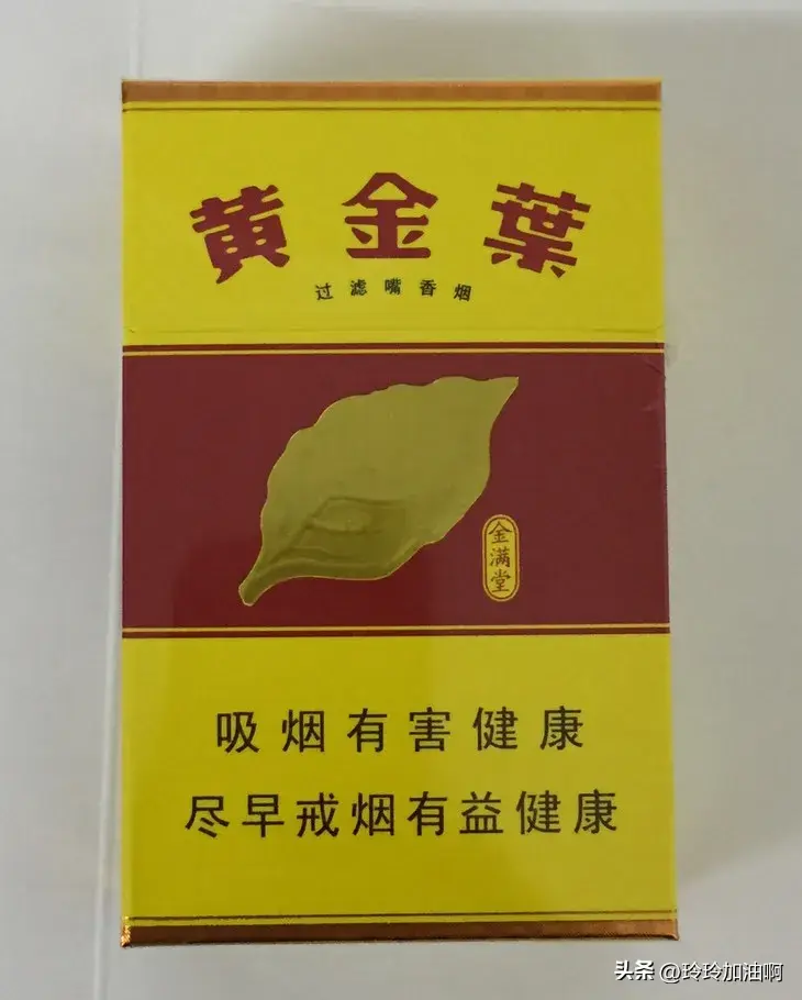 高端中国名烟排行榜_中国高端名烟_高端中国名烟排行