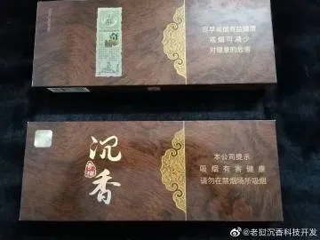 越南细烟的品牌大全费用：越南代工细沉香烟有哪些！-第4张图片-香烟批发平台