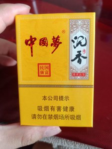 越南烟好抽吗_越南烟为什么这么便宜_越南烟