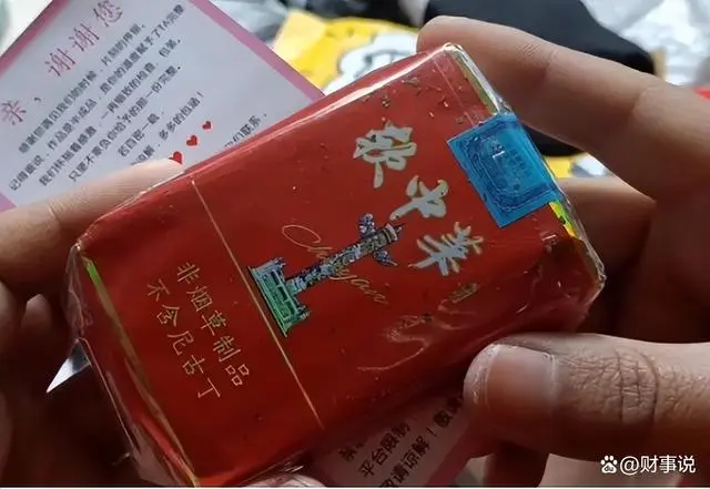 香烟中华硬盒多少钱_香烟中华金中支售价多少_中华香烟