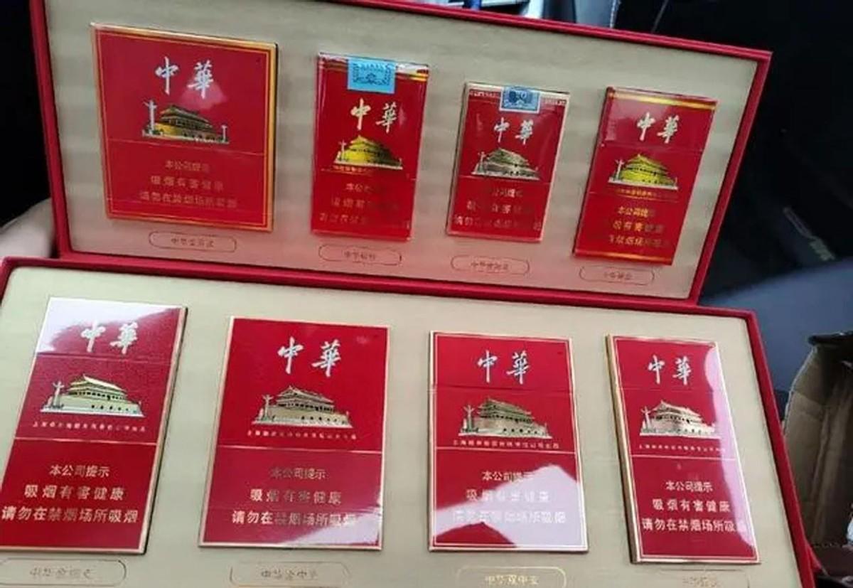 中华烟_烟中华多少钱一包_烟中华价格图片及价格