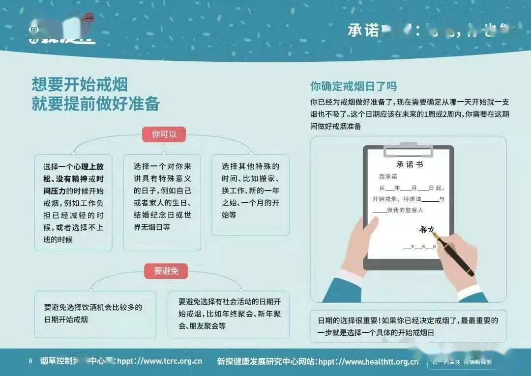 揭秘香烟厂家直销一手货源网，让你享受的烟草！-第5张图片-香烟批发平台