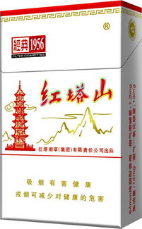 云霄香烟批发货源 (云霄香烟厂家代发)-第6张图片-香烟批发平台