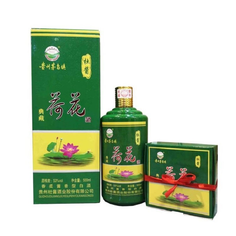 贵州茅台镇荷花酒53度价格_贵州茅台镇荷花酒和荷花烟_贵州茅台荷花酒价格