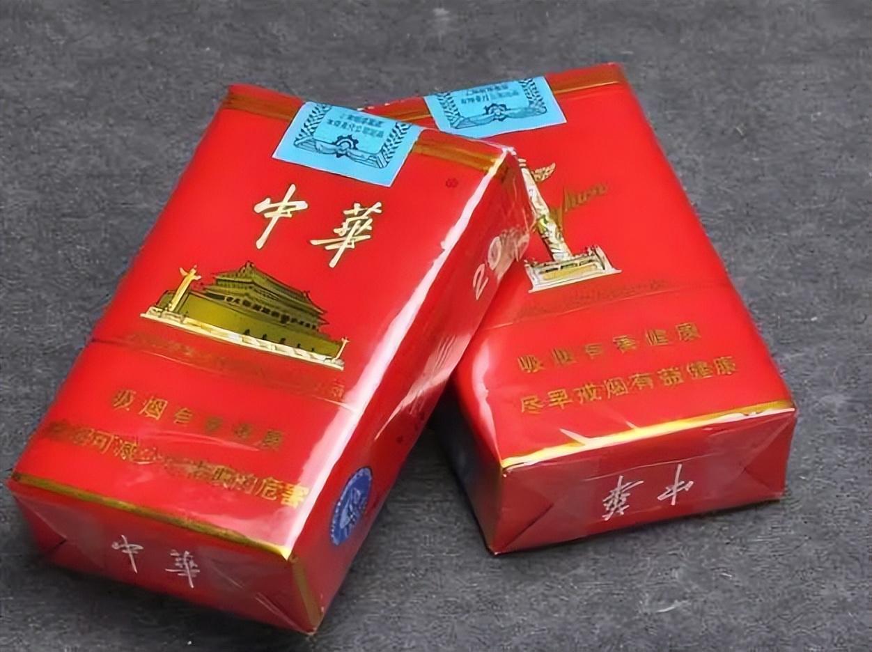 烟中华多少钱一包_中华烟_烟中华多少钱