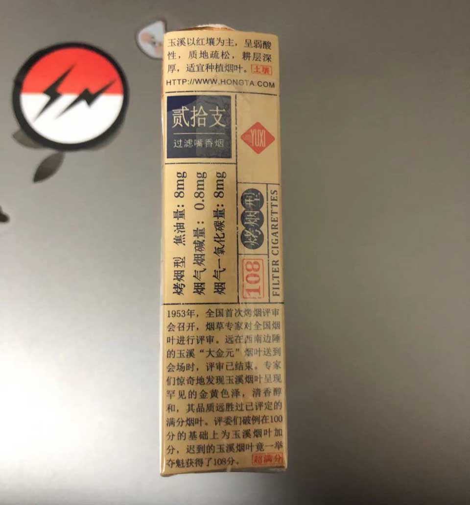 推荐几个卖烟的微信_微信卖烟的微信_卖烟微信号什么名字好