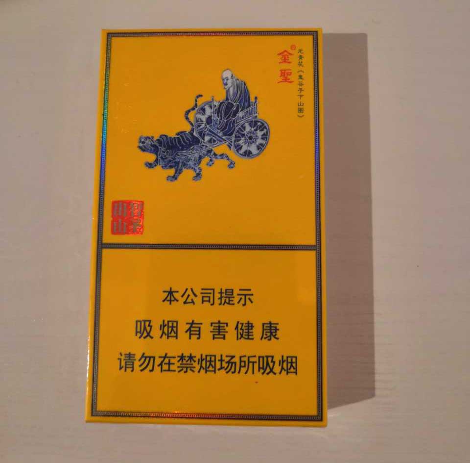 110元云霄香烟批发_云霄香烟一手货源厂家直销批发_云霄香烟一手货源犯法