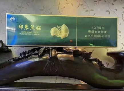 正品烟草香烟货源批发（正品香烟专卖网站）