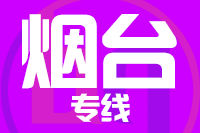 货源香烟免税爆珠是真的吗_免税香烟爆珠货源_货源香烟免税爆珠多少钱