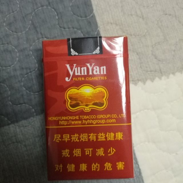 香烟云霄和越南代工哪个好抽_香烟云霄货和船货什么区别_云霄香烟