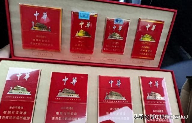 烟中华价格图片及价格_烟中华多少钱_中华烟