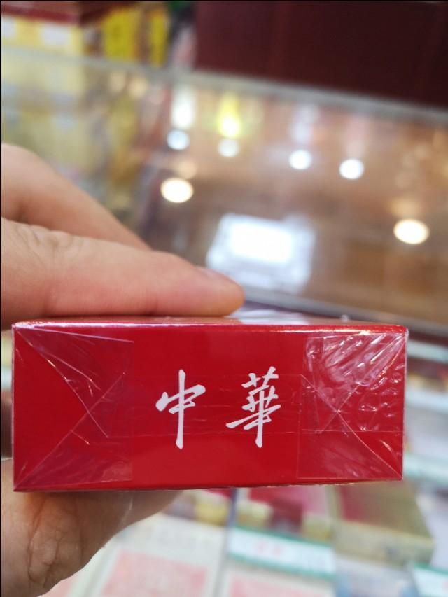 中华烟假货_假烟中华怎么分辨_假中华看烟