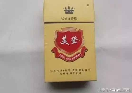 云南香烟_香烟云南印象多少钱_香烟云南红云