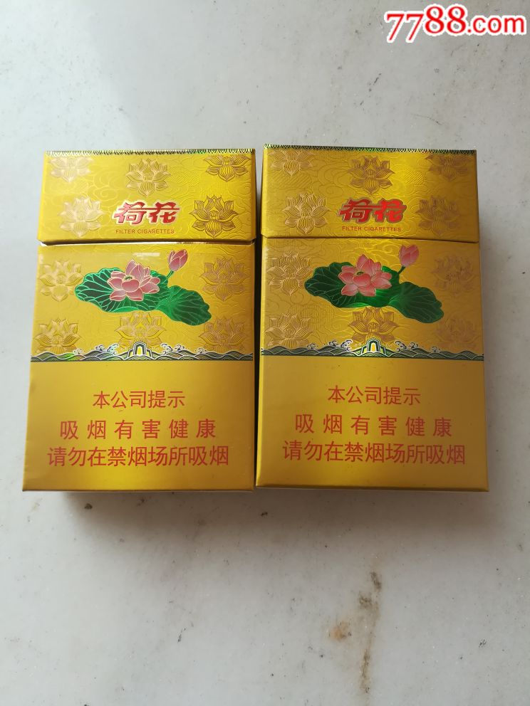 贵洲茅台镇荷花酒价格_贵州茅台镇荷花酒和荷花烟_贵州茅台荷花酒价格