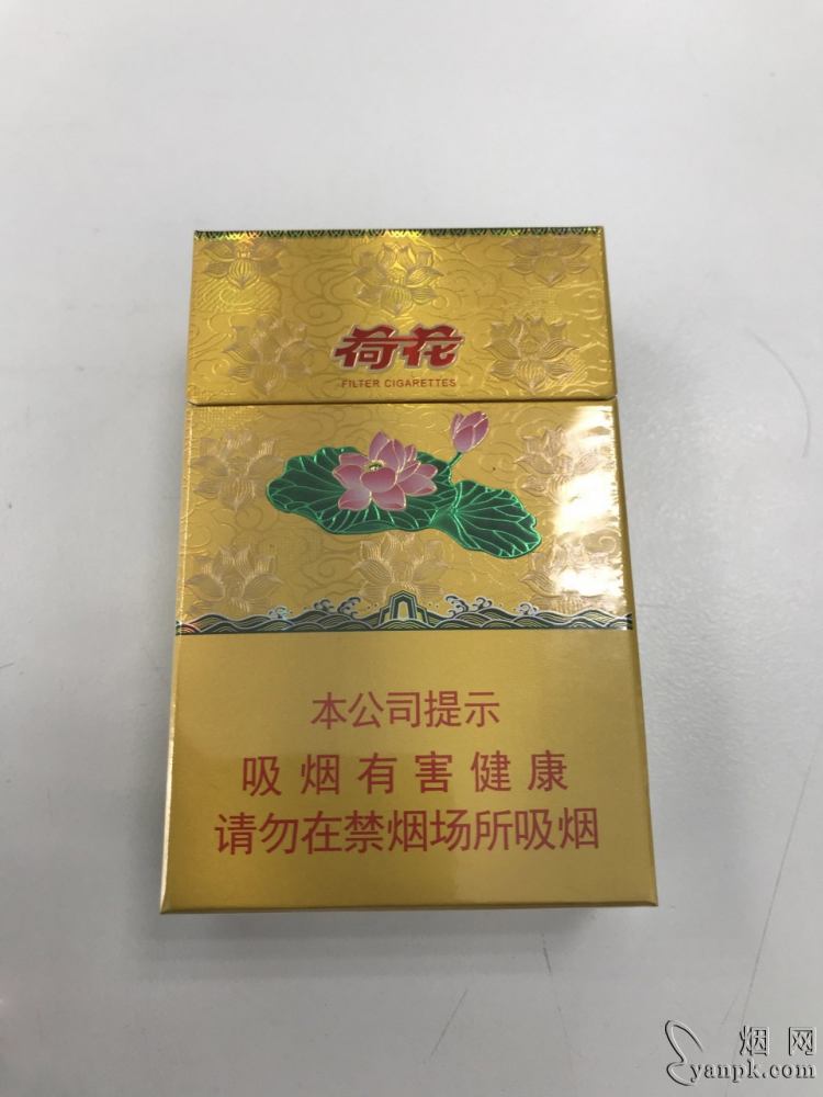 贵州茅台荷花酒价格_贵洲茅台镇荷花酒价格_贵州茅台镇荷花酒和荷花烟