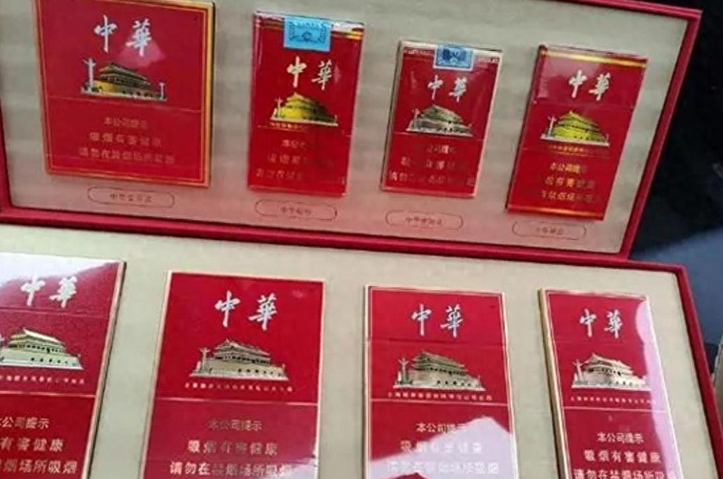 烟中华价格图片及价格_烟中华多少钱一盒_中华烟