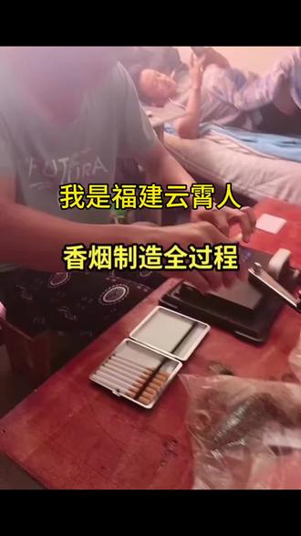 越南代工香烟怎样做成的呢，越南代工香烟怎样做成的？-第4张图片-香烟批发平台