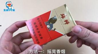 出口正品香烟一手货源,独家揭秘：出口香烟一手货源，让您享受前所未有的烟草盛宴！-第9张图片-香烟批发平台