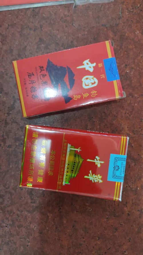 云霄香烟和正规烟一样吗(买云霄香烟自己抽有没有关系) 第3张