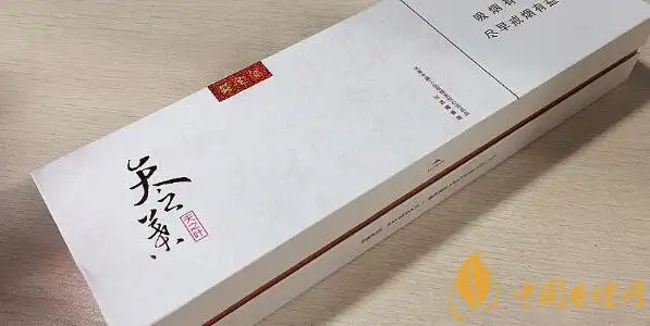 中国高端名烟_高端中国名烟排行_中国高端香烟