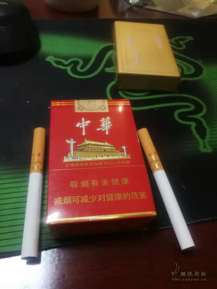 假细中华多少钱一包_假中华细支_假中华细烟