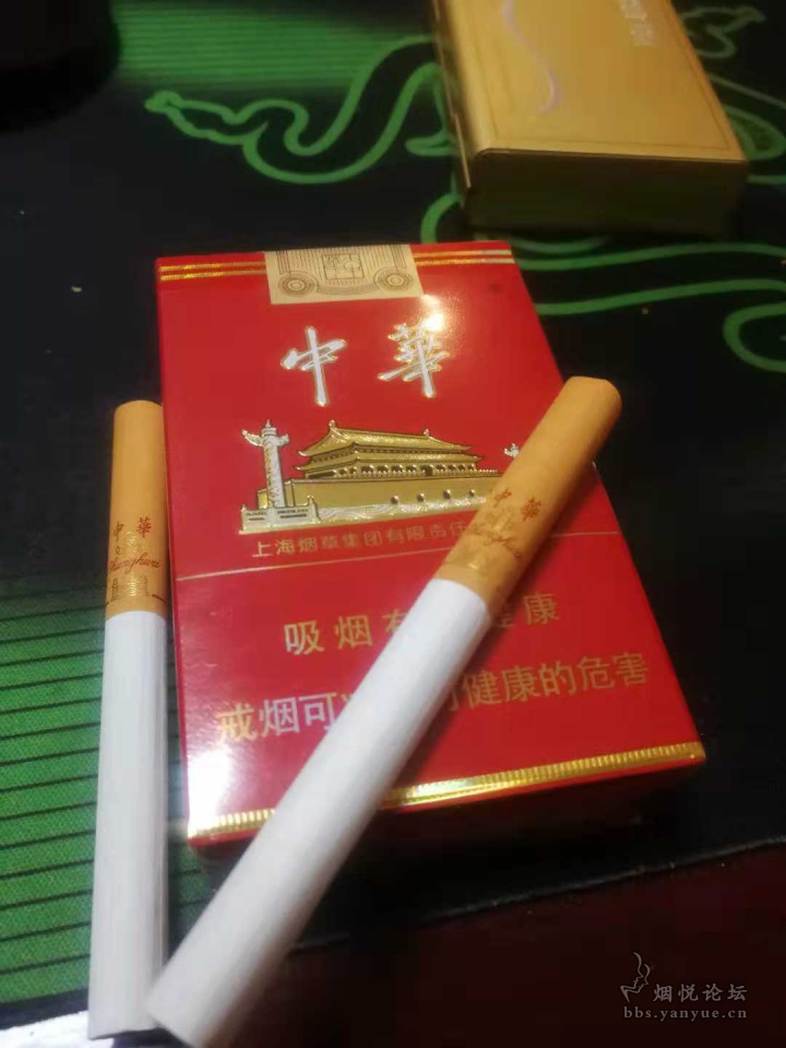 假细中华多少钱一包_假中华细支_假中华细烟