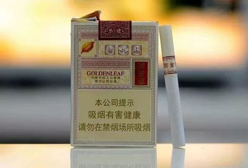 云霄香烟多少钱一包黄色硬盒,云霄香烟黄色硬盒多少钱一包？背后的真相让人震惊！-第5张图片-香烟批发平台