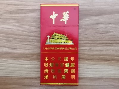 假中华细烟_中华香烟细支假烟_假细中华多少钱一包