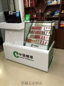 云霄县香烟定制店！云霄香烟批发零售-第4张图片-香烟批发平台