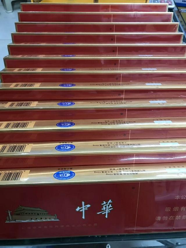 假烟中华怎么分辨_假中华看烟_中华烟假